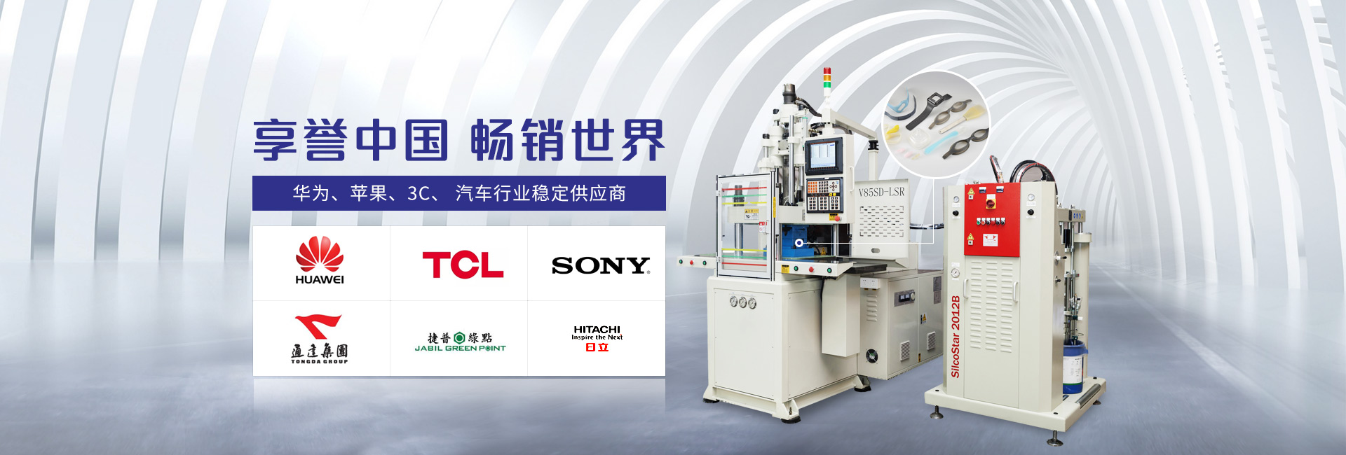 臺富機械匠心品質(zhì)  以質(zhì)量鑄就品牌之魂